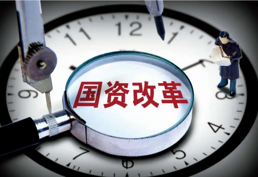 河南省管企业资产总额2.5万亿元 较2012年增长232%